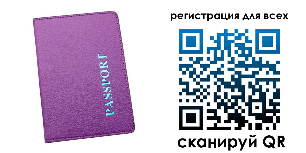 регистрация для школы в Собинке