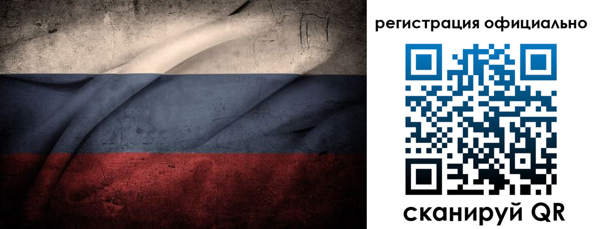 временная регистрация в квартире в Собинке