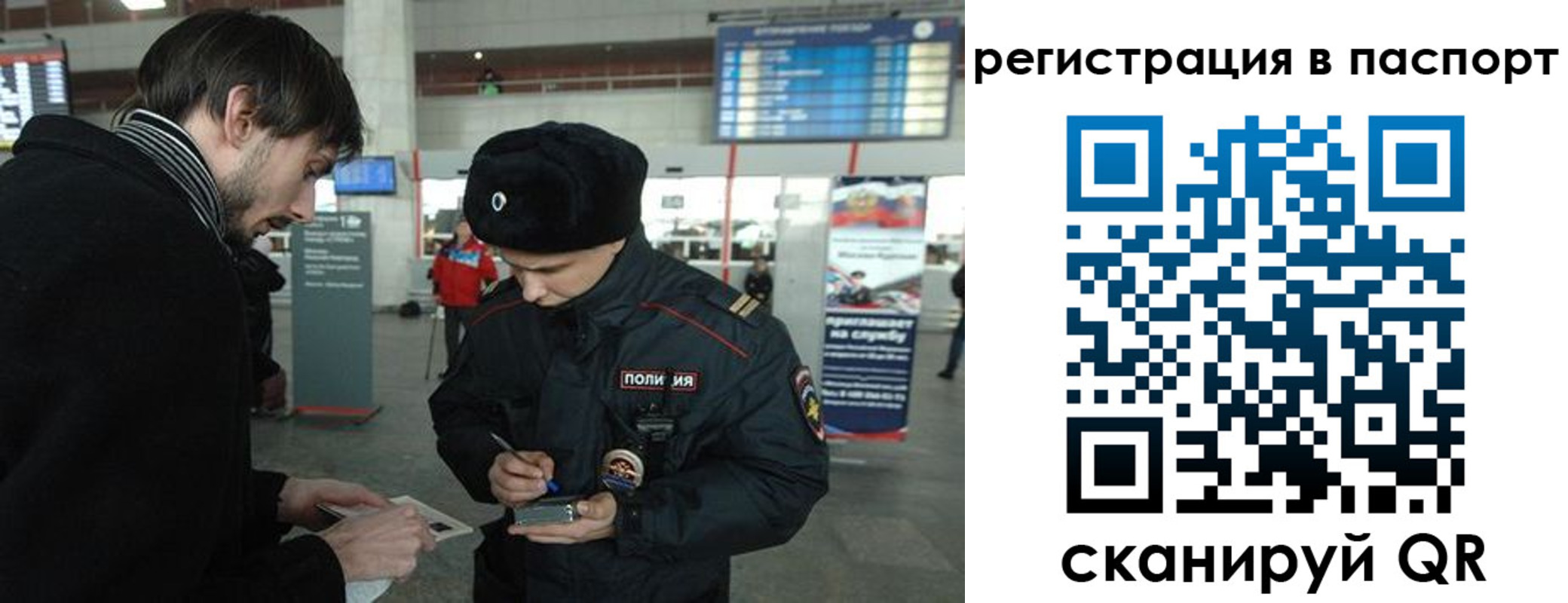 пропишу в квартире в Собинке
